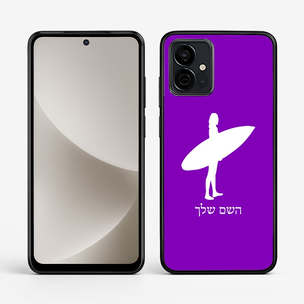 כיסוי בעיצוב אישי עם השם שלך לדגם - Motorola G96 בעיצוב גלישה - גלישה