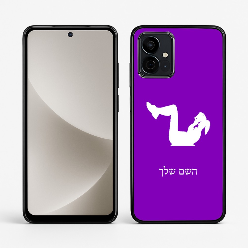 כיסוי בעיצוב אישי עם השם שלך לדגם - Motorola G96 בעיצוב אישה מתאמנת