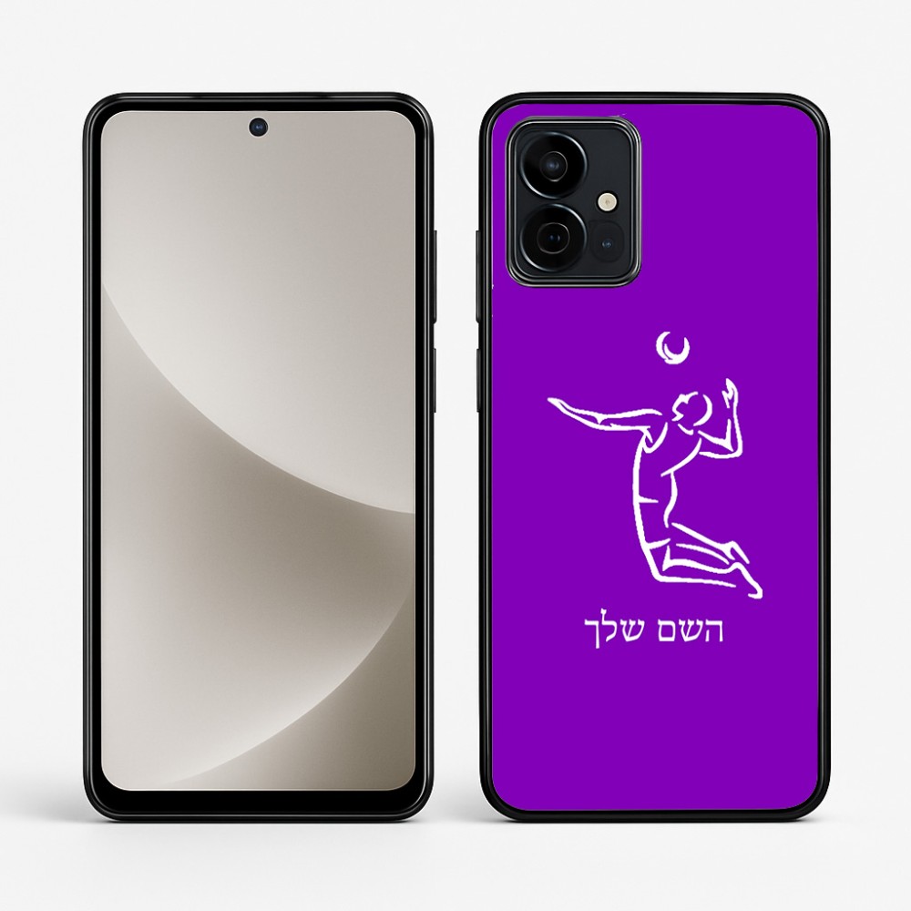 כיסוי בעיצוב אישי עם השם שלך לדגם - Motorola G96 בעיצוב שחקן כדורעף
