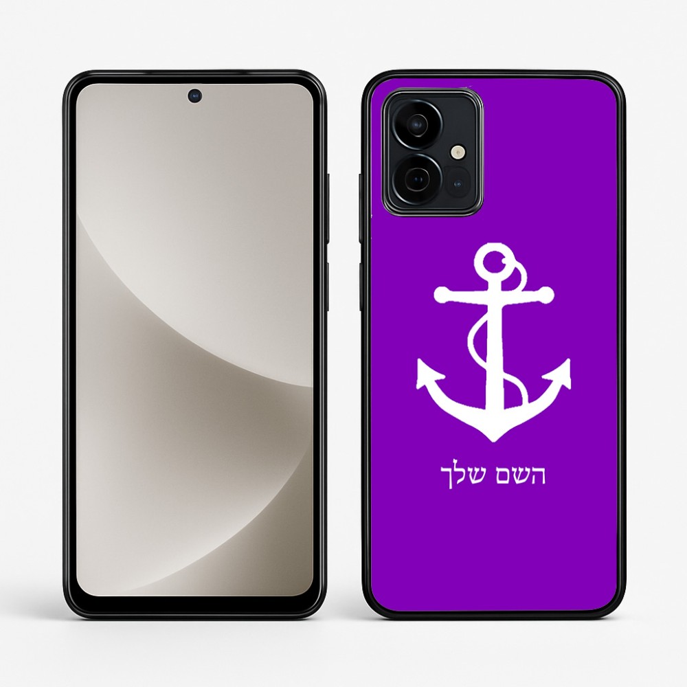כיסוי בעיצוב אישי עם השם שלך לדגם - Motorola G96 בעיצוב לעגן