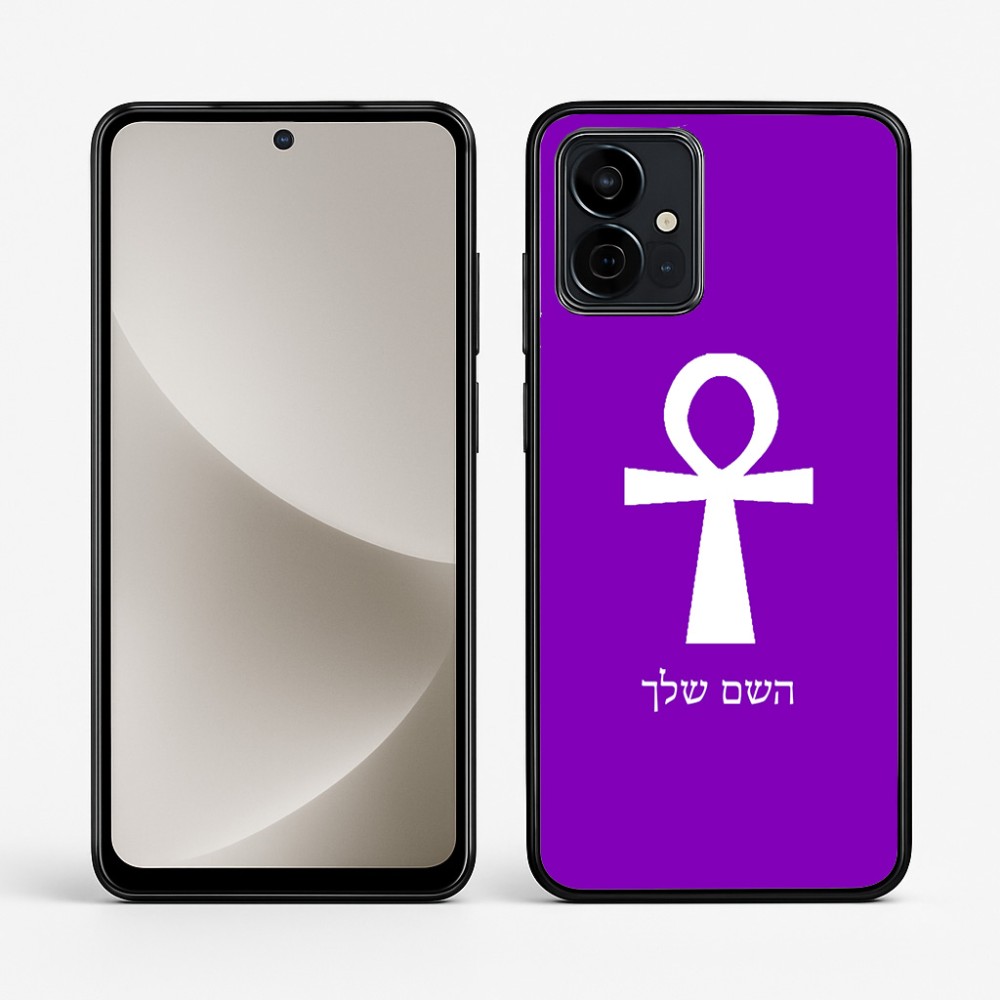 כיסוי בעיצוב אישי עם השם שלך לדגם - Motorola G96 בעיצוב אנק - מפתח החיים המצרי