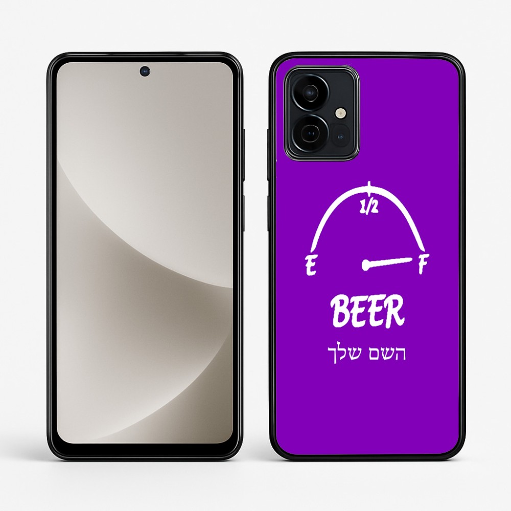 כיסוי בעיצוב אישי עם השם שלך לדגם - Motorola G96 בעיצוב מיכל של בירה
