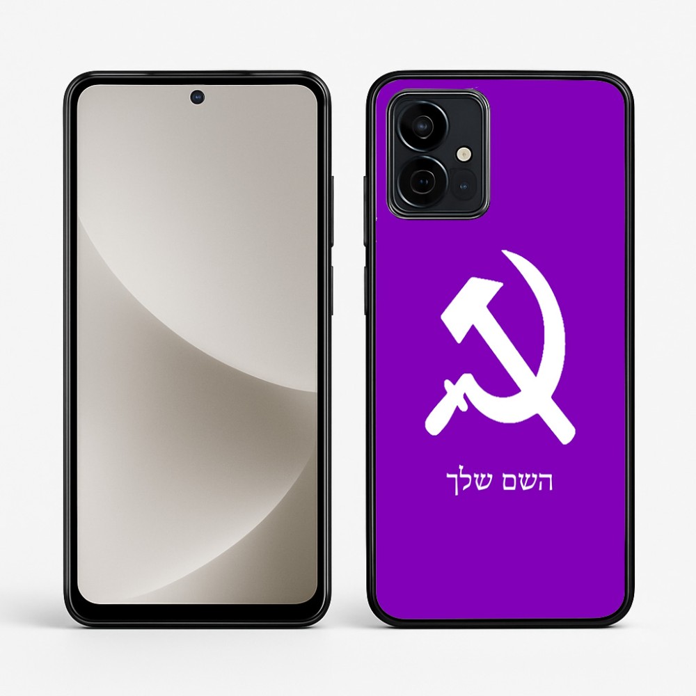כיסוי בעיצוב אישי עם השם שלך לדגם - Motorola G96 בעיצוב פטיש ומגל