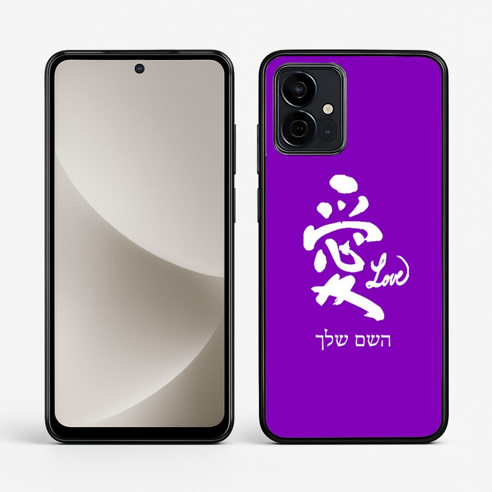 כיסוי בעיצוב אישי עם השם שלך לדגם - Motorola G96 בעיצוב אהבה באותיות יפניות