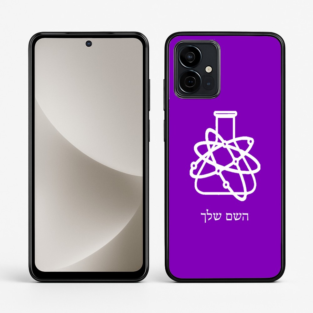 כיסוי בעיצוב אישי עם השם שלך לדגם - Motorola G96 בעיצוב מעבדה