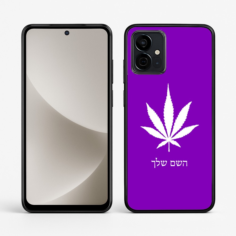 כיסוי בעיצוב אישי עם השם שלך לדגם - Motorola G96 בעיצוב עלה מריחואנה - גראס