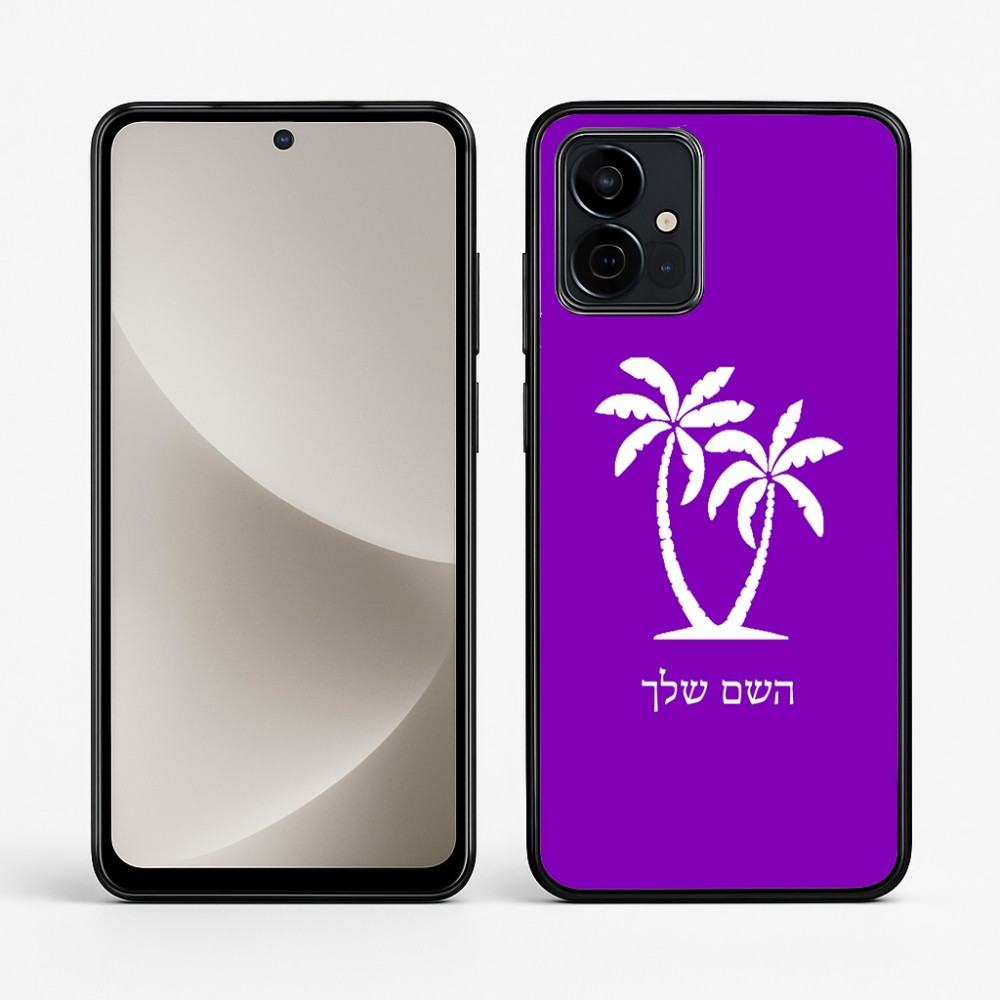 כיסוי בעיצוב אישי עם השם שלך לדגם - Motorola G96 בעיצוב כפות ידיים