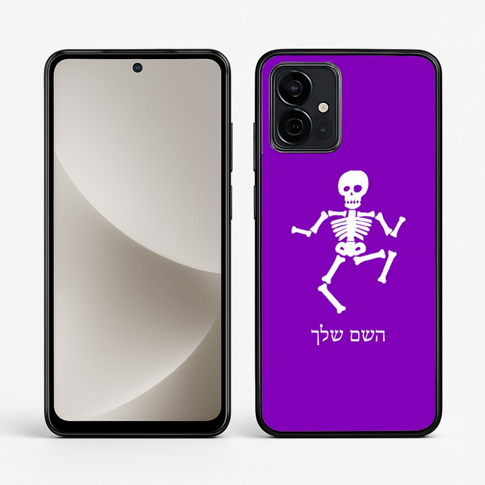 כיסוי בעיצוב אישי עם השם שלך לדגם - Motorola G96 בעיצוב סקלטון