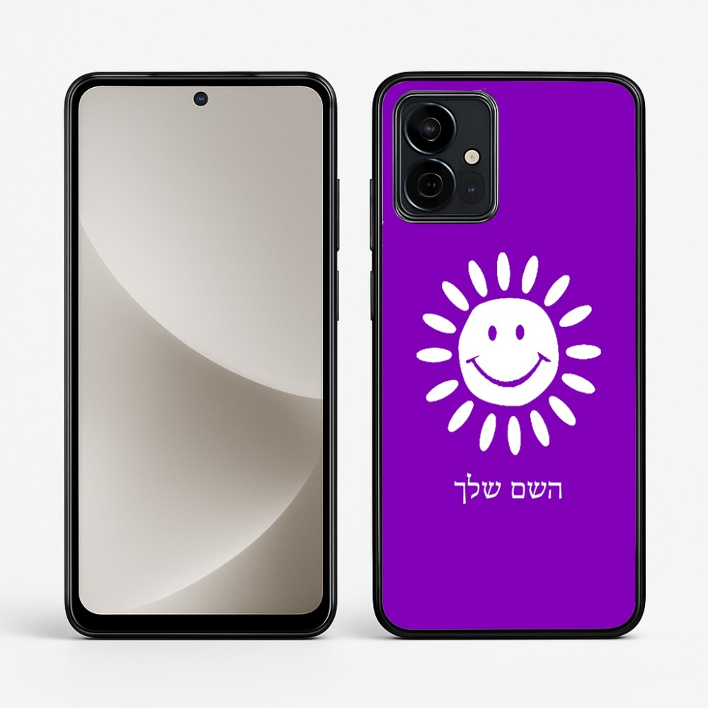 כיסוי בעיצוב אישי עם השם שלך לדגם - Motorola G96 בעיצוב שמש