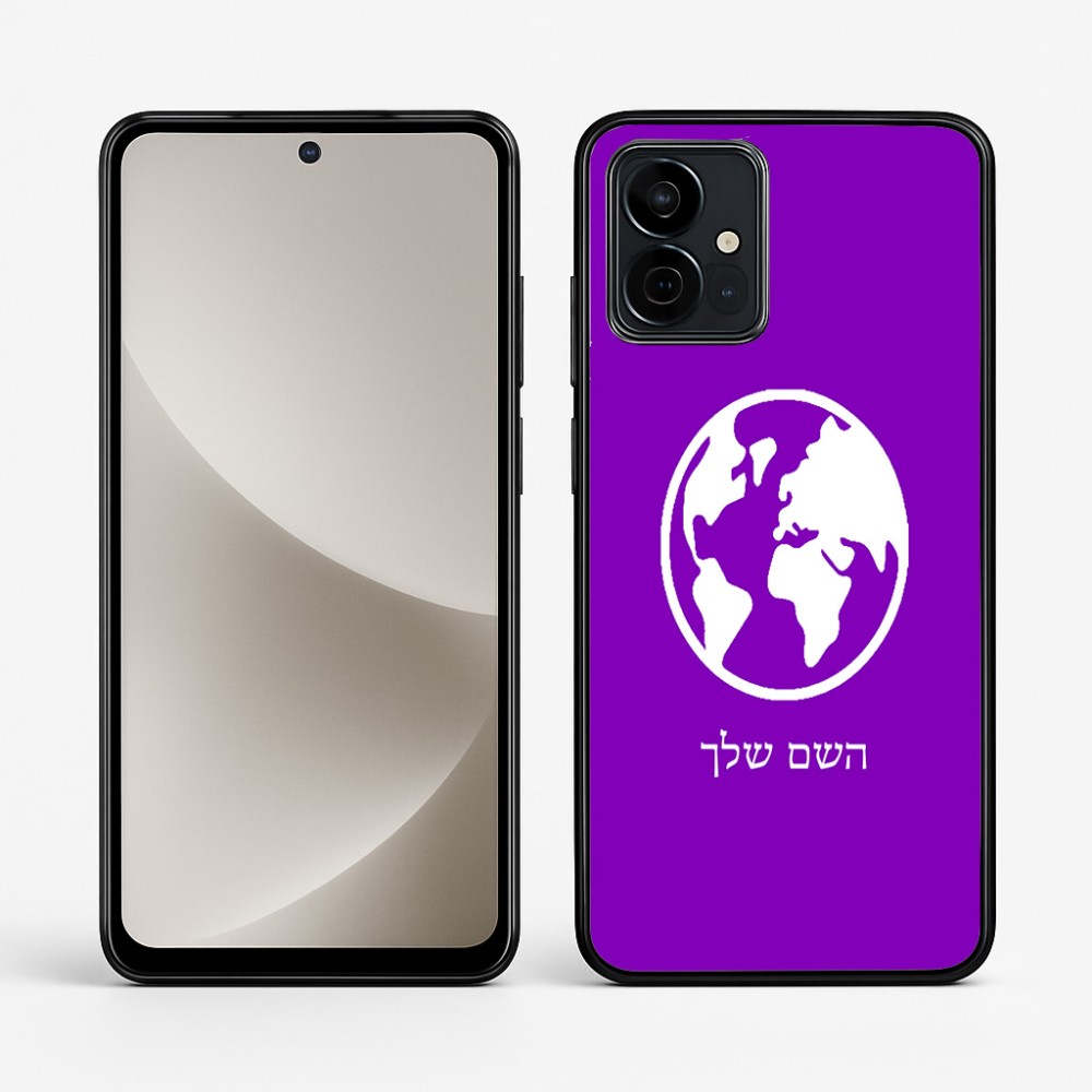 כיסוי בעיצוב אישי עם השם שלך לדגם - Motorola G96 בעיצוב עולם