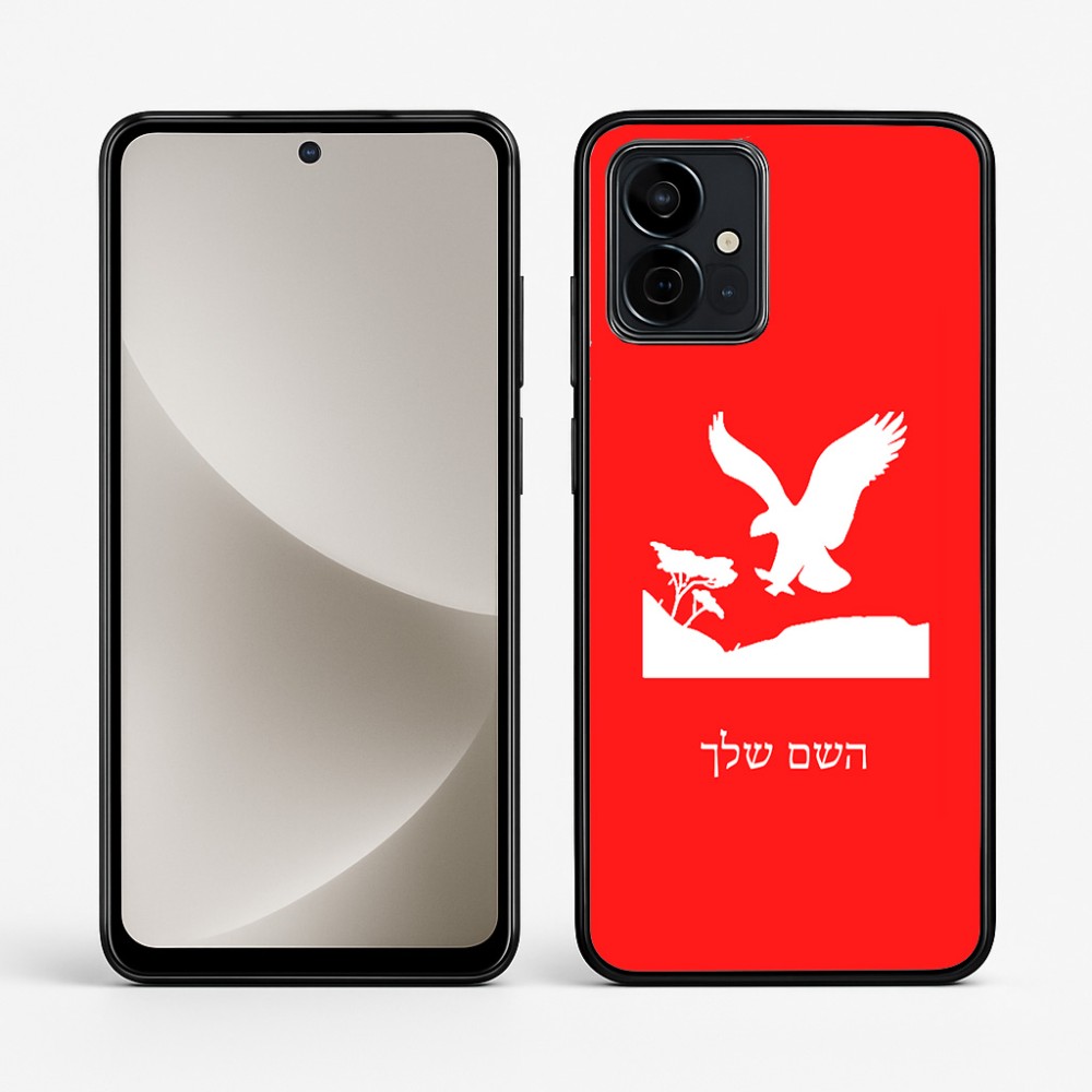 כיסוי בעיצוב אישי עם השם שלך לדגם - Motorola G96 בעיצוב נשר אמריקאי