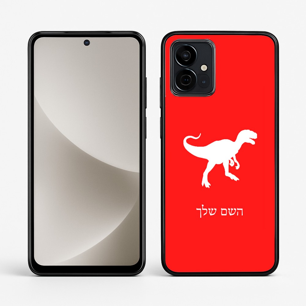 כיסוי בעיצוב אישי עם השם שלך לדגם - Motorola G96 בעיצוב דינוזאור