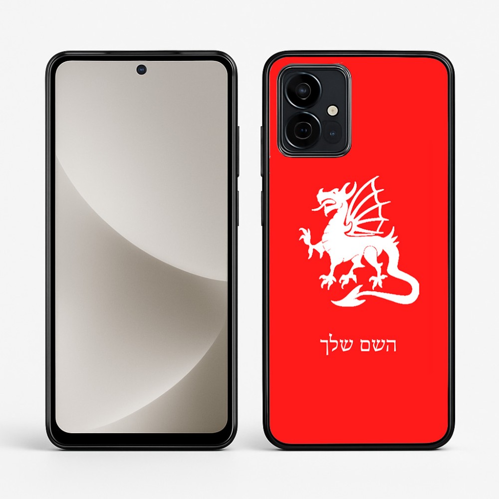 כיסוי בעיצוב אישי עם השם שלך לדגם - Motorola G96 בעיצוב דרקון