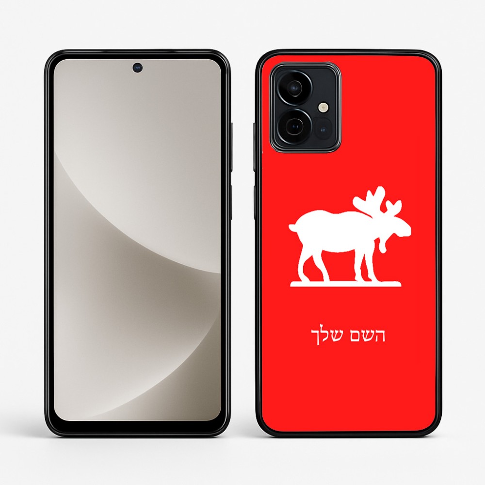 כיסוי בעיצוב אישי עם השם שלך לדגם - Motorola G96 בעיצוב דישון