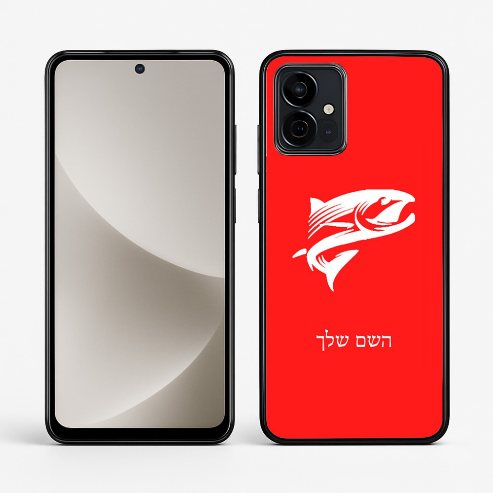 כיסוי בעיצוב אישי עם השם שלך לדגם - Motorola G96 בעיצוב לדוג