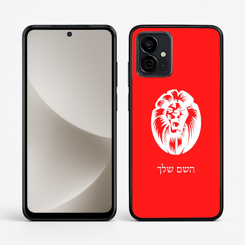 כיסוי בעיצוב אישי עם השם שלך לדגם - Motorola G96 בעיצוב פני אריה