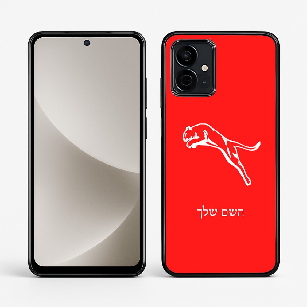 כיסוי בעיצוב אישי עם השם שלך לדגם - Motorola G96 בעיצוב פומה