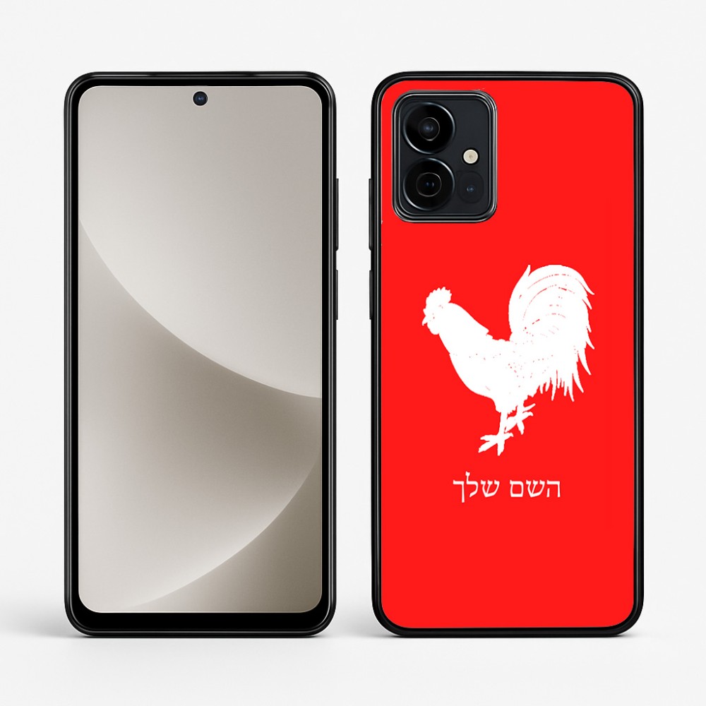 כיסוי בעיצוב אישי עם השם שלך לדגם - Motorola G96 בעיצוב תרנגול
