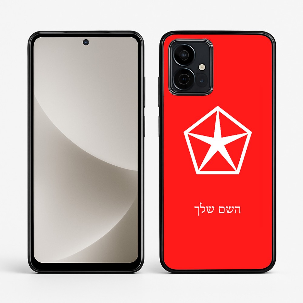 כיסוי בעיצוב אישי עם השם שלך לדגם - Motorola G96 בעיצוב קרייזלר