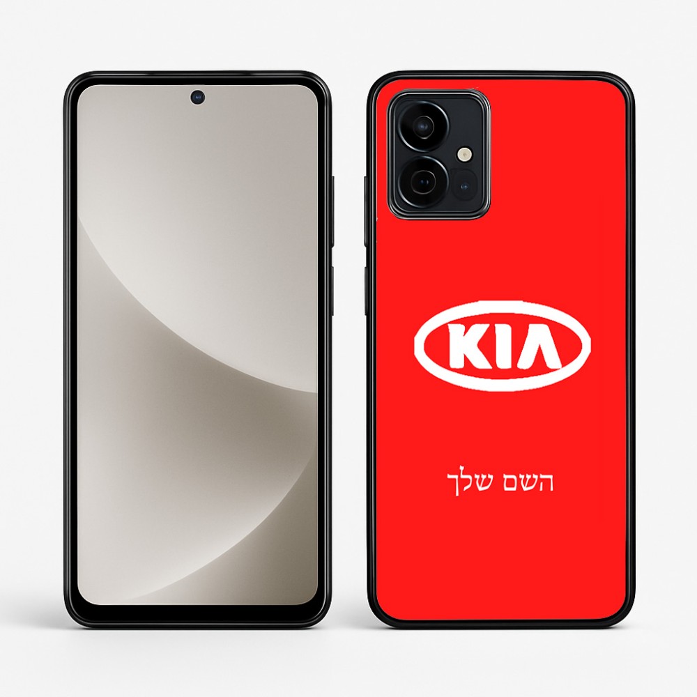 כיסוי בעיצוב אישי עם השם שלך לדגם - Motorola G96 בעיצוב קיה