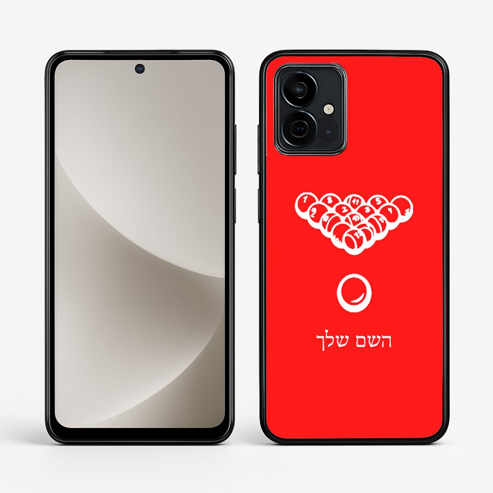 כיסוי בעיצוב אישי עם השם שלך לדגם - Motorola G96 בעיצוב בריכה - ביליארד -