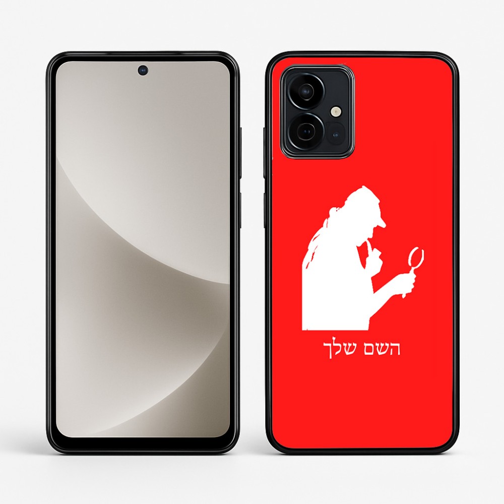 כיסוי בעיצוב אישי עם השם שלך לדגם - Motorola G96 בעיצוב בתים של שרלוק