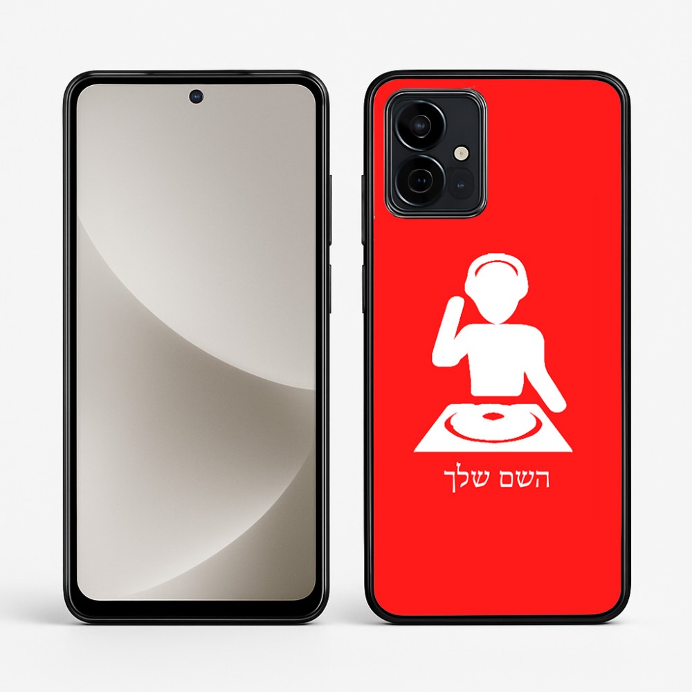 כיסוי בעיצוב אישי עם השם שלך לדגם - Motorola G96 בעיצוב אזור מוזיקה של די ג'יי
