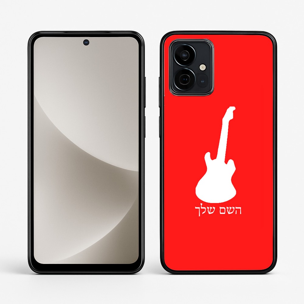 כיסוי בעיצוב אישי עם השם שלך לדגם - Motorola G96 בעיצוב גיטרה