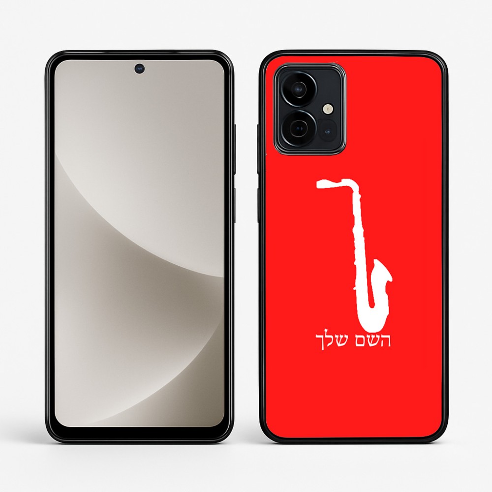 כיסוי בעיצוב אישי עם השם שלך לדגם - Motorola G96 בעיצוב סקסופון