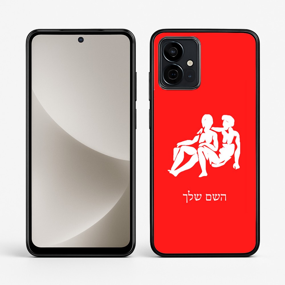 כיסוי בעיצוב אישי עם השם שלך לדגם - Motorola G96 בעיצוב מזלות - תאומים