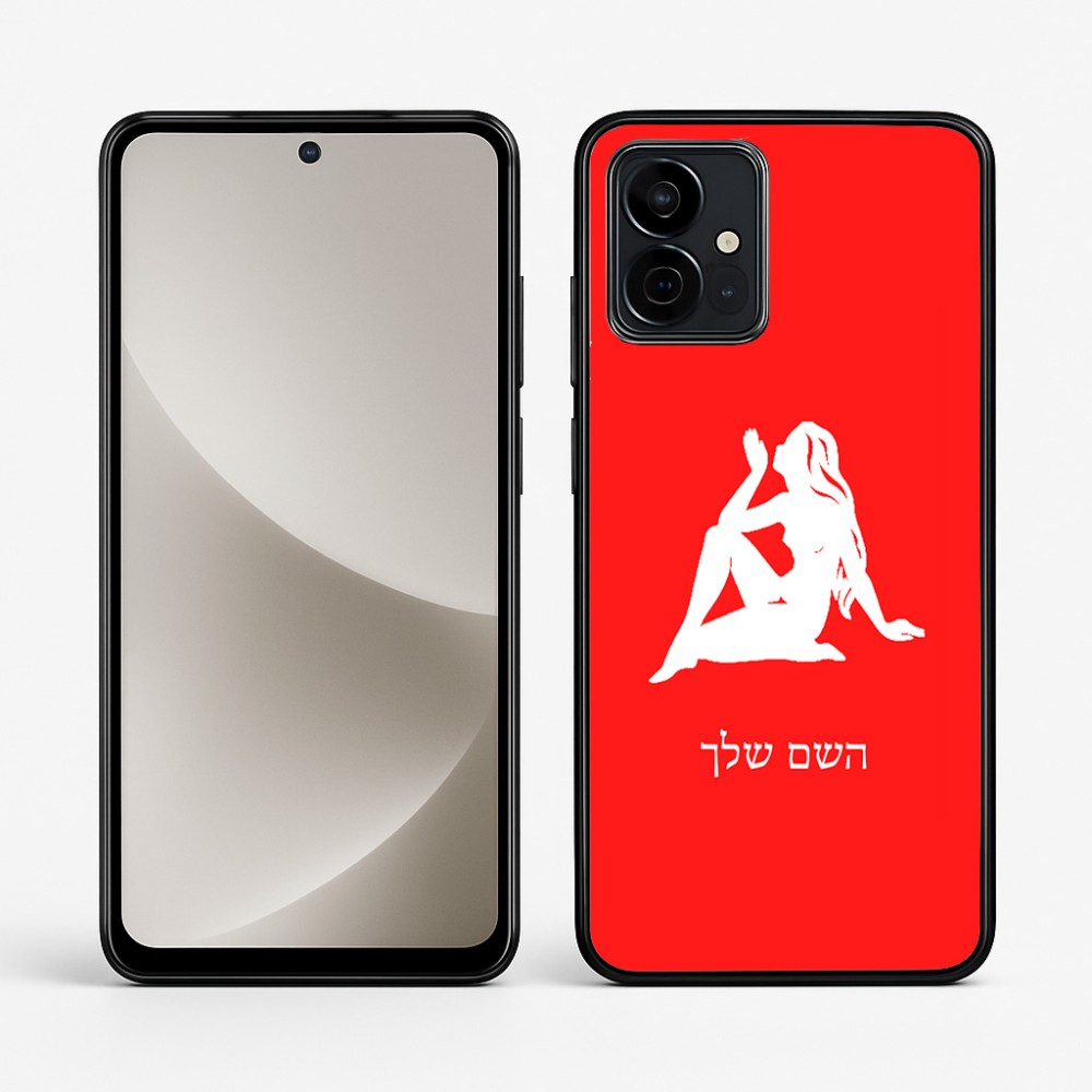 כיסוי בעיצוב אישי עם השם שלך לדגם - Motorola G96 בעיצוב מזלות - בתולה