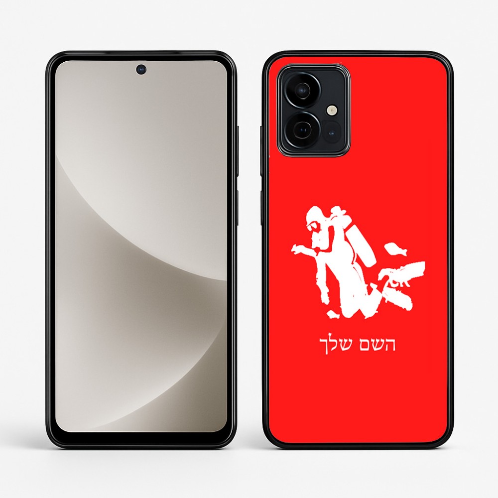 כיסוי בעיצוב אישי עם השם שלך לדגם - Motorola G96 בעיצוב צוללן