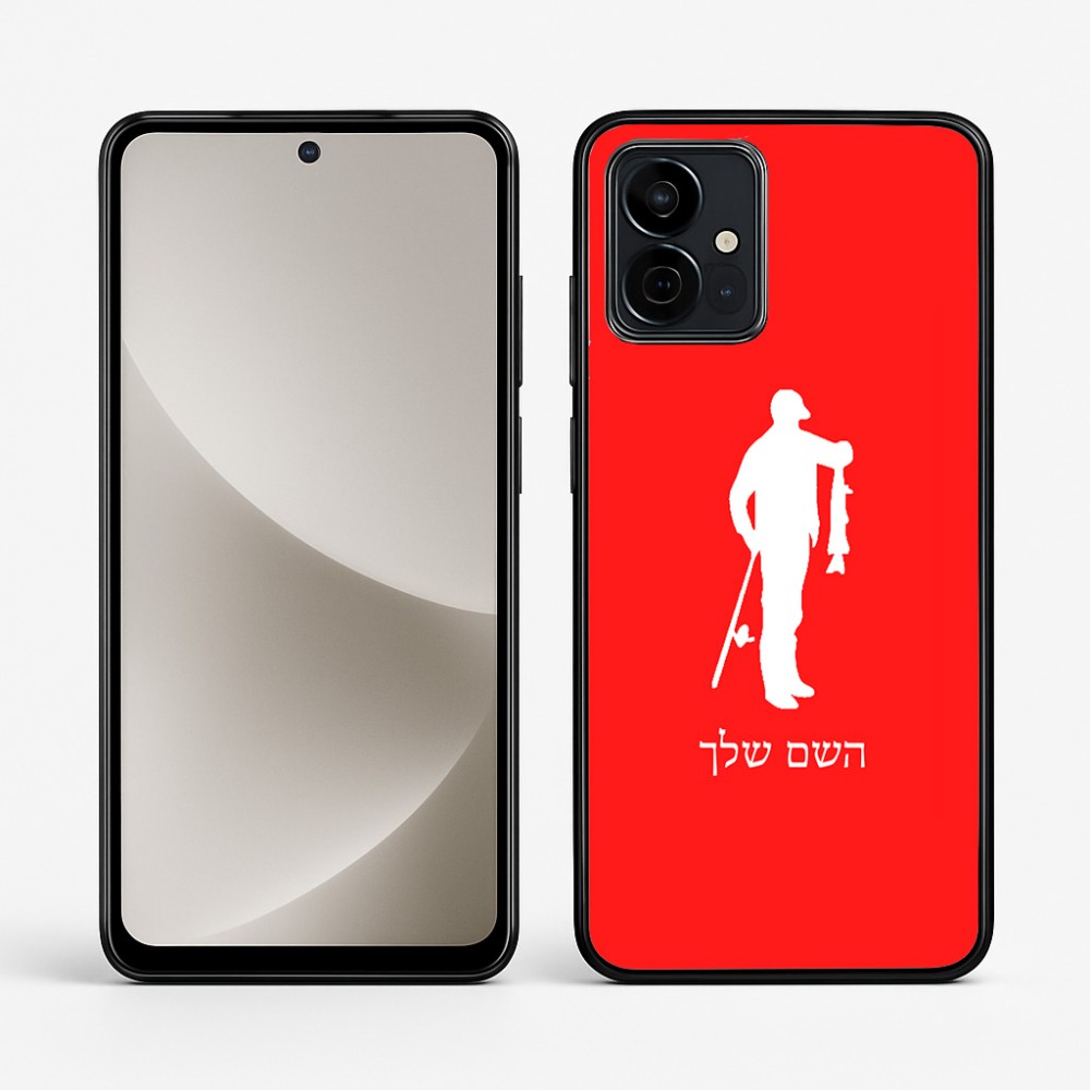 כיסוי בעיצוב אישי עם השם שלך לדגם - Motorola G96 בעיצוב פישמן