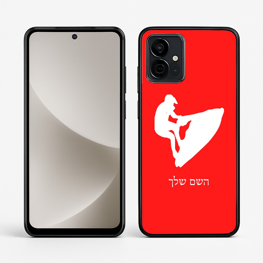 כיסוי בעיצוב אישי עם השם שלך לדגם - Motorola G96 בעיצוב אופנוע ים