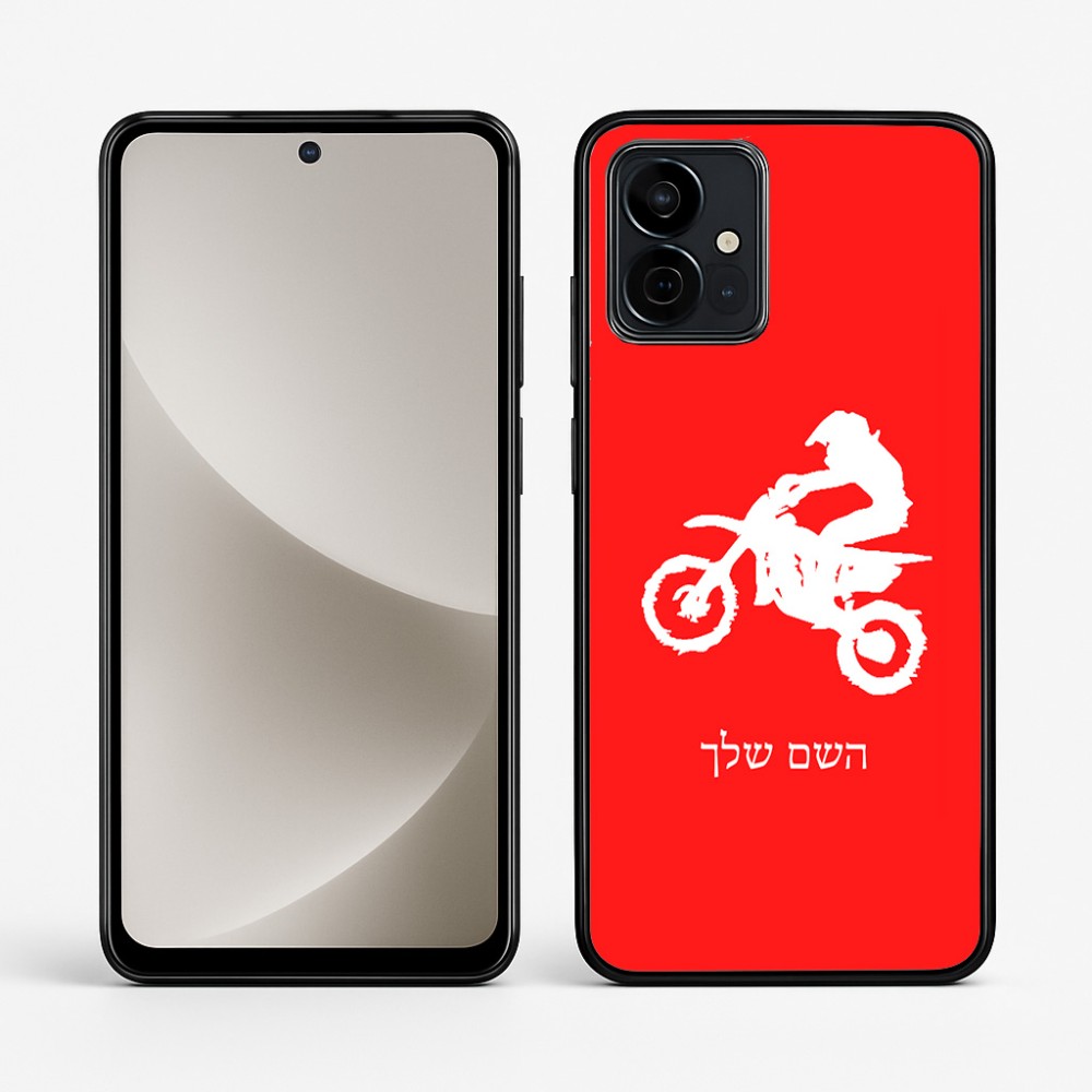 כיסוי בעיצוב אישי עם השם שלך לדגם - Motorola G96 בעיצוב מוטוקרוס