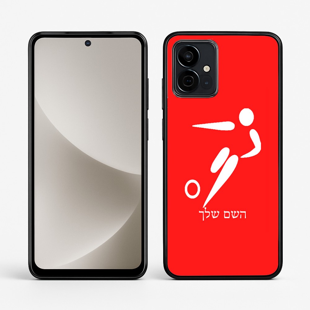 כיסוי בעיצוב אישי עם השם שלך לדגם - Motorola G96 בעיצוב כדורגל אולימפי