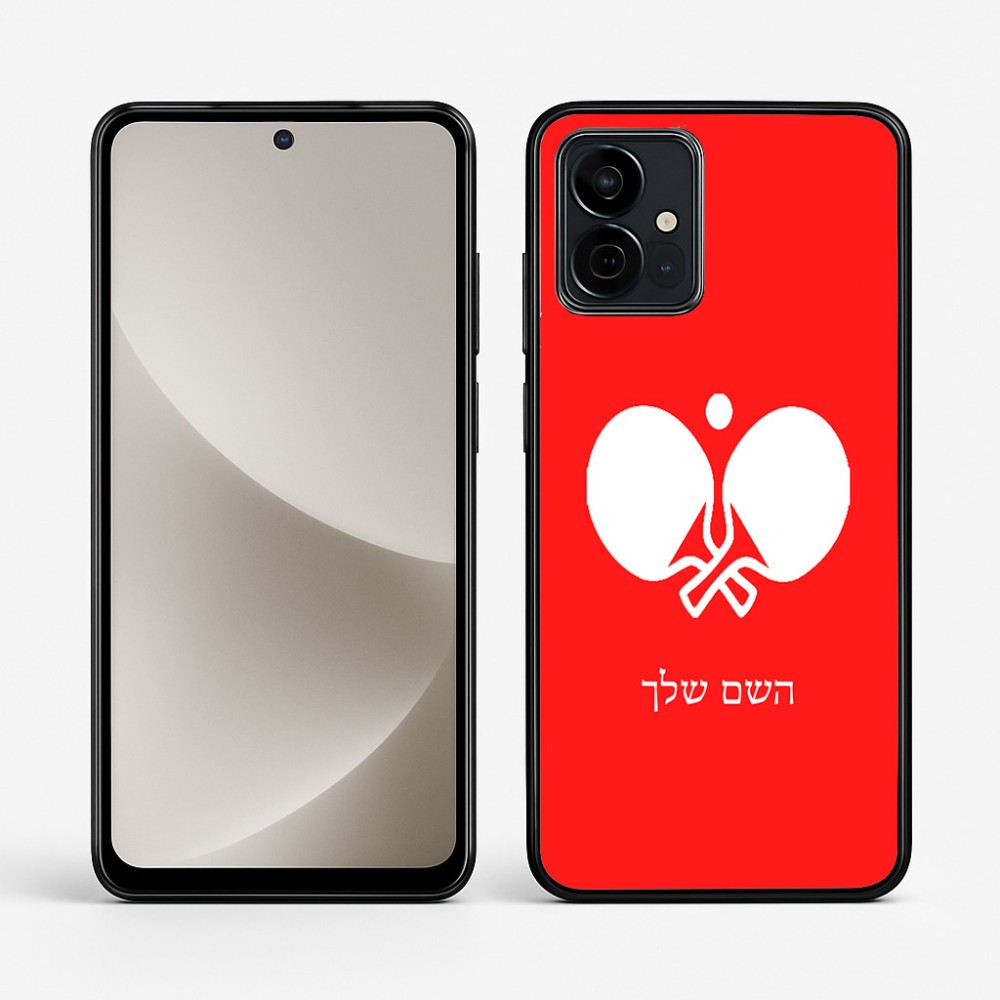כיסוי בעיצוב אישי עם השם שלך לדגם - Motorola G96 בעיצוב פינג פונג