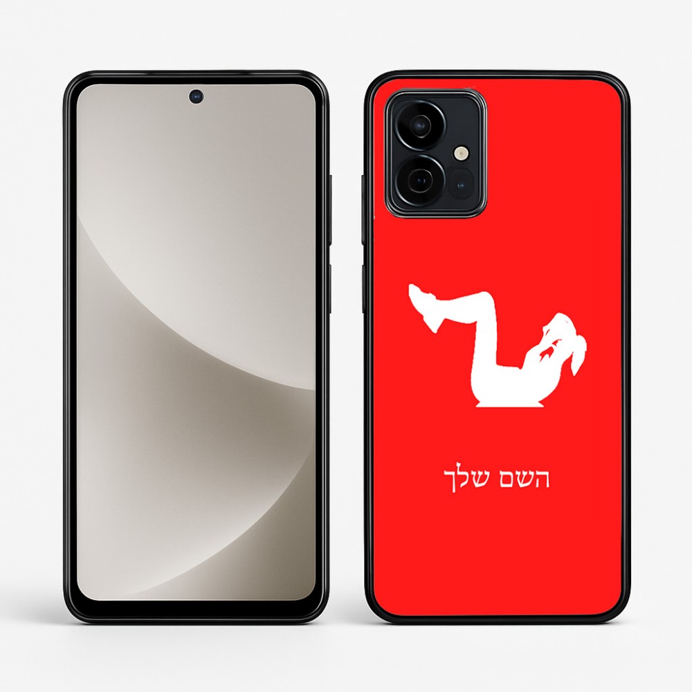 כיסוי בעיצוב אישי עם השם שלך לדגם - Motorola G96 בעיצוב אישה מתאמנת