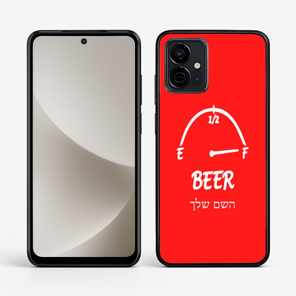 כיסוי בעיצוב אישי עם השם שלך לדגם - Motorola G96 בעיצוב מיכל של בירה