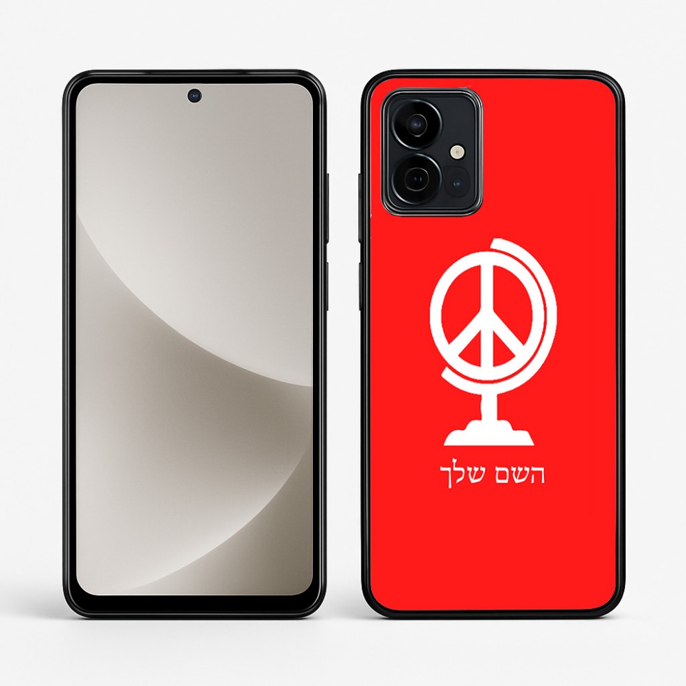 כיסוי בעיצוב אישי עם השם שלך לדגם - Motorola G96 בעיצוב גלובוסי שלום