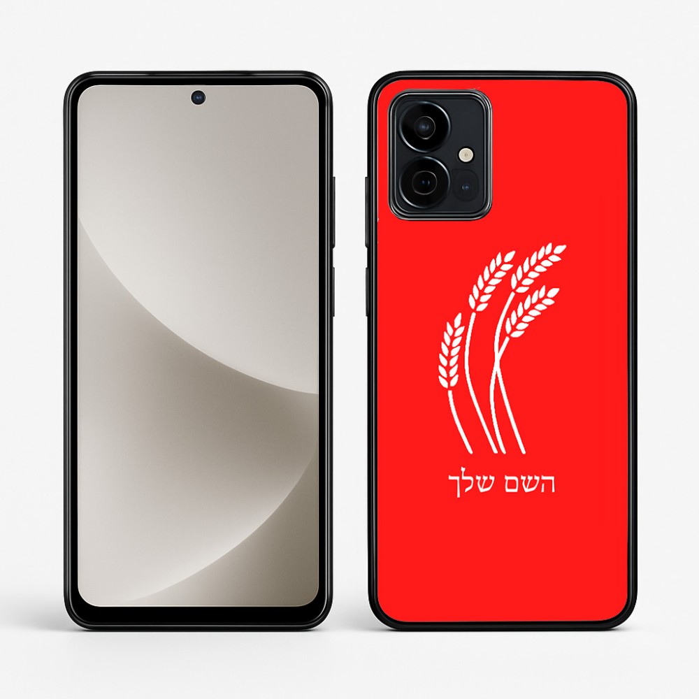 כיסוי בעיצוב אישי עם השם שלך לדגם - Motorola G96 בעיצוב חיטה גלית זהב