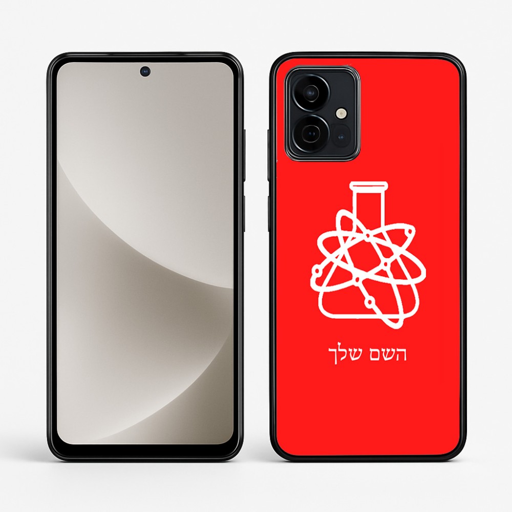 כיסוי בעיצוב אישי עם השם שלך לדגם - Motorola G96 בעיצוב מעבדה