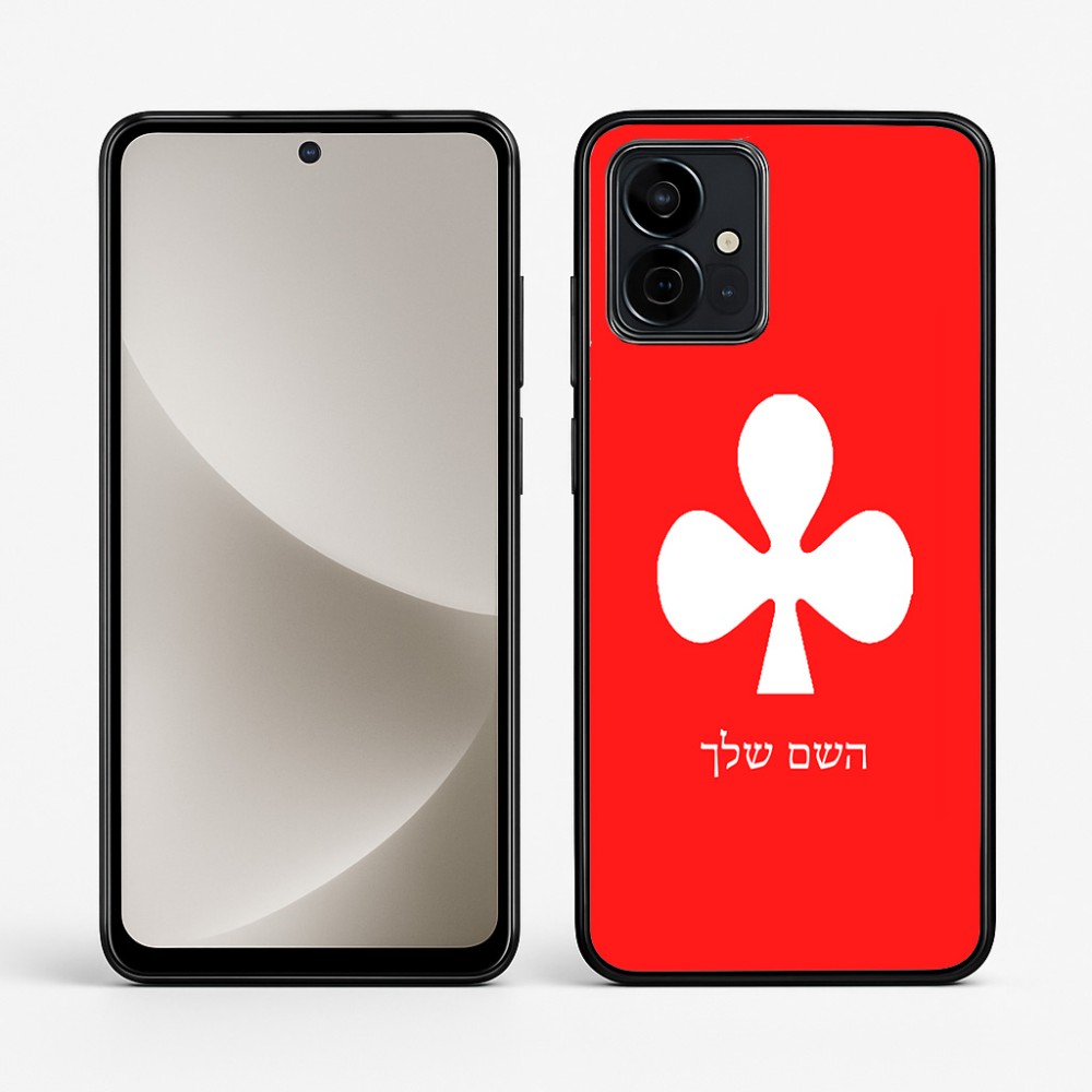 כיסוי בעיצוב אישי עם השם שלך לדגם - Motorola G96 בעיצוב אגם
