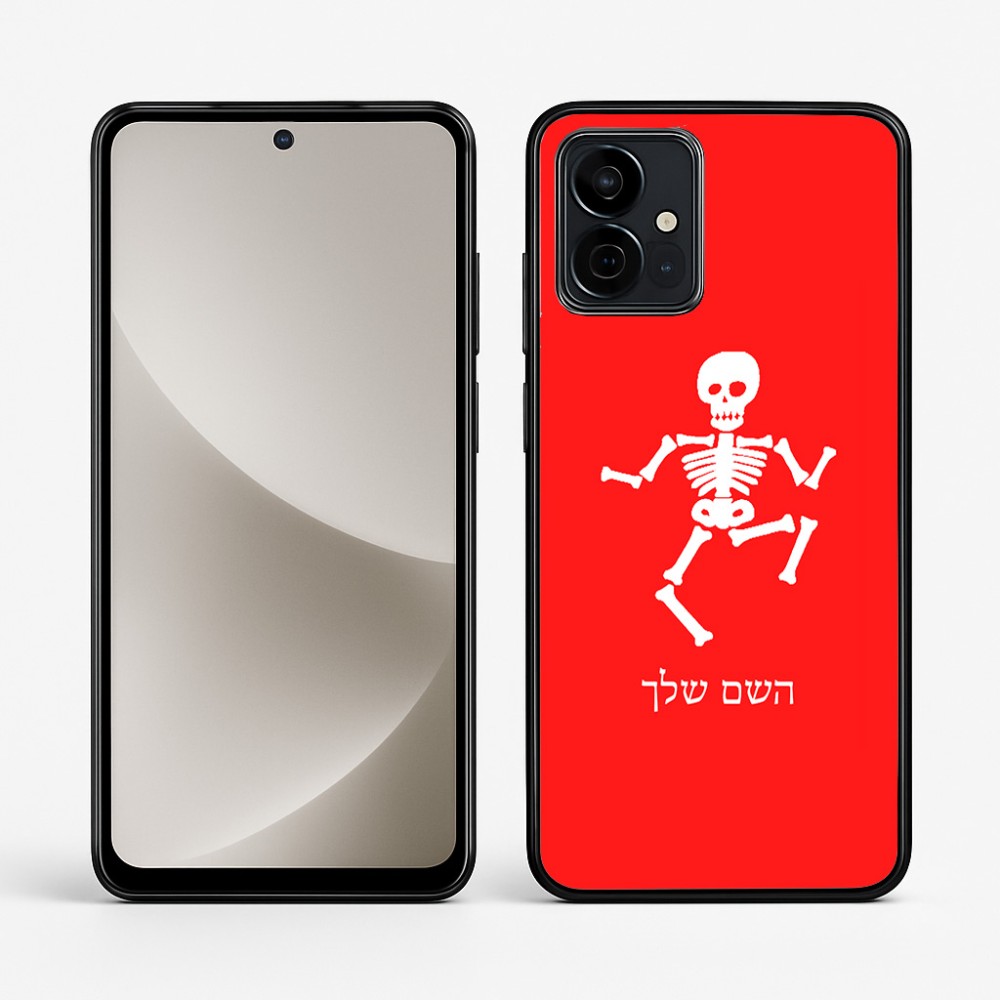 כיסוי בעיצוב אישי עם השם שלך לדגם - Motorola G96 בעיצוב סקלטון
