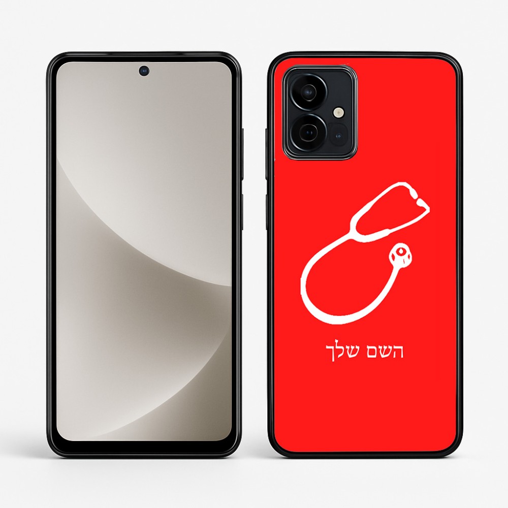 כיסוי בעיצוב אישי עם השם שלך לדגם - Motorola G96 בעיצוב סטטוסקופ רופא