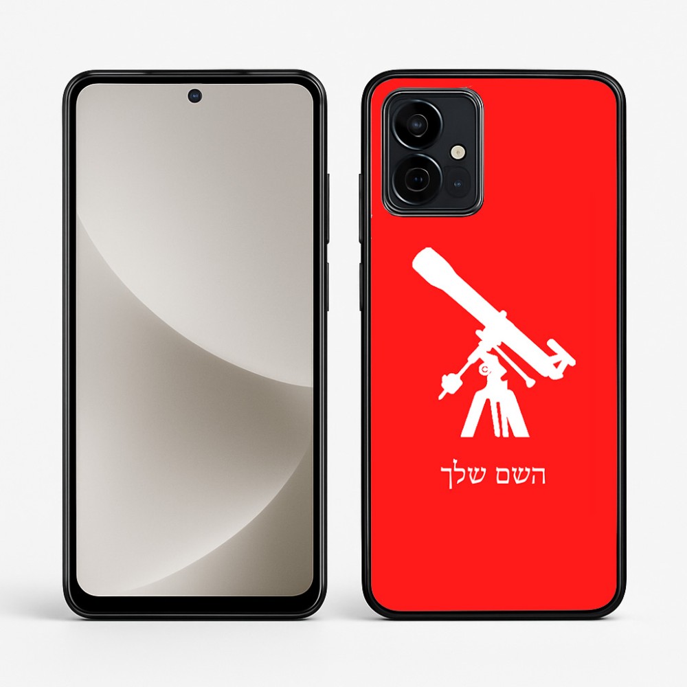 כיסוי בעיצוב אישי עם השם שלך לדגם - Motorola G96 בעיצוב טלסקופ