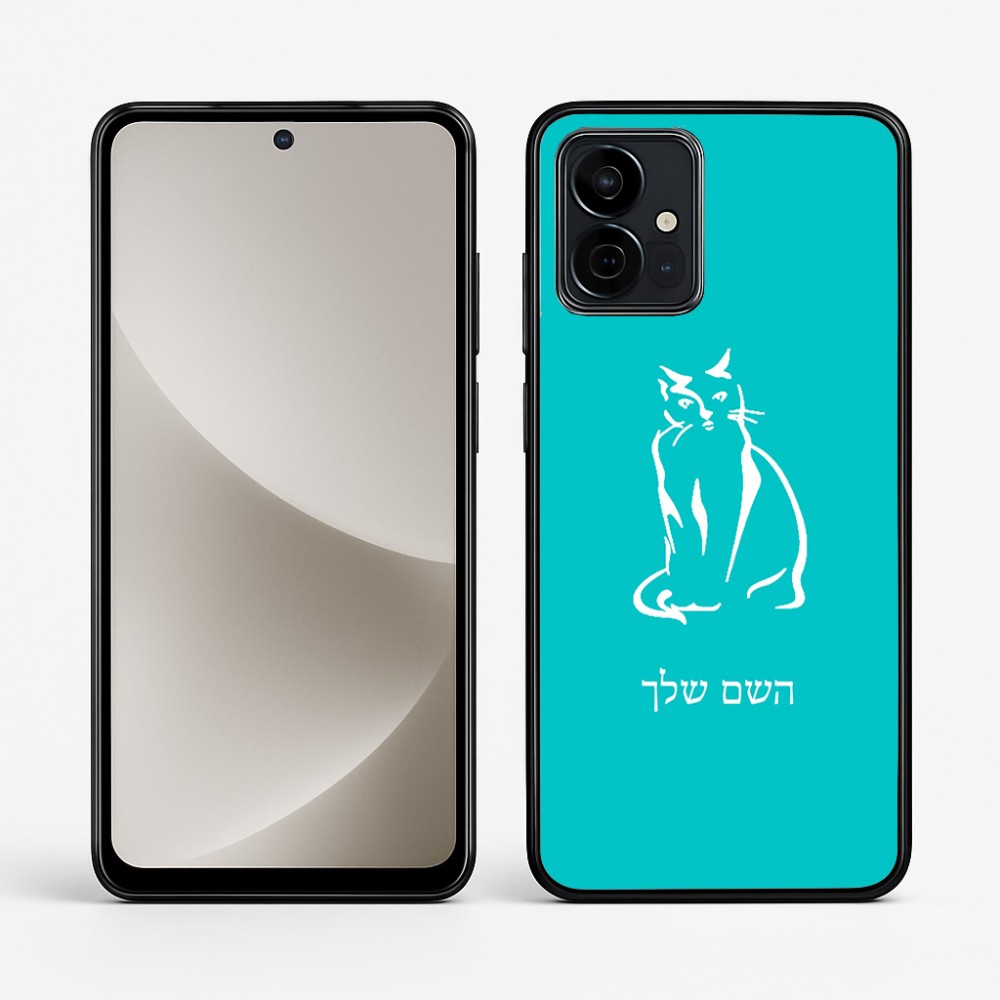 כיסוי בעיצוב אישי עם השם שלך לדגם - Motorola G96 בעיצוב חתול