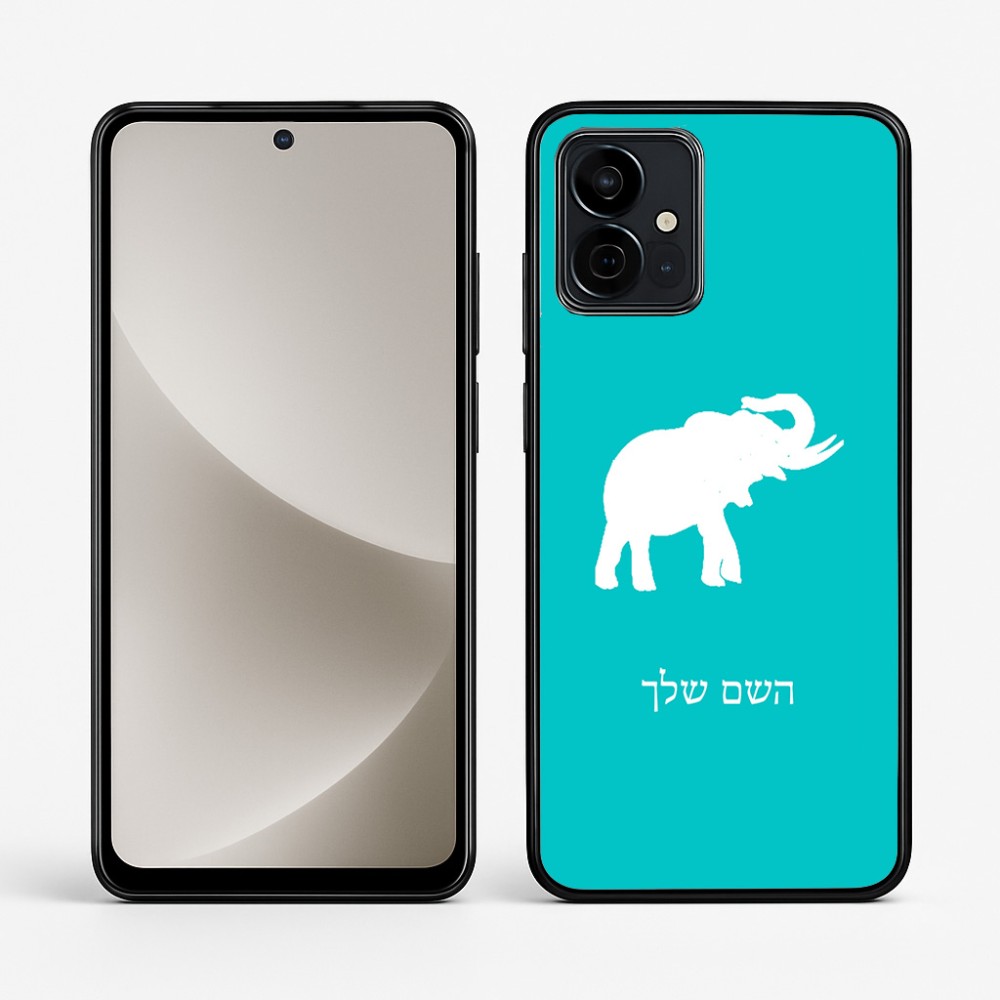 כיסוי בעיצוב אישי עם השם שלך לדגם - Motorola G96 בעיצוב פיל