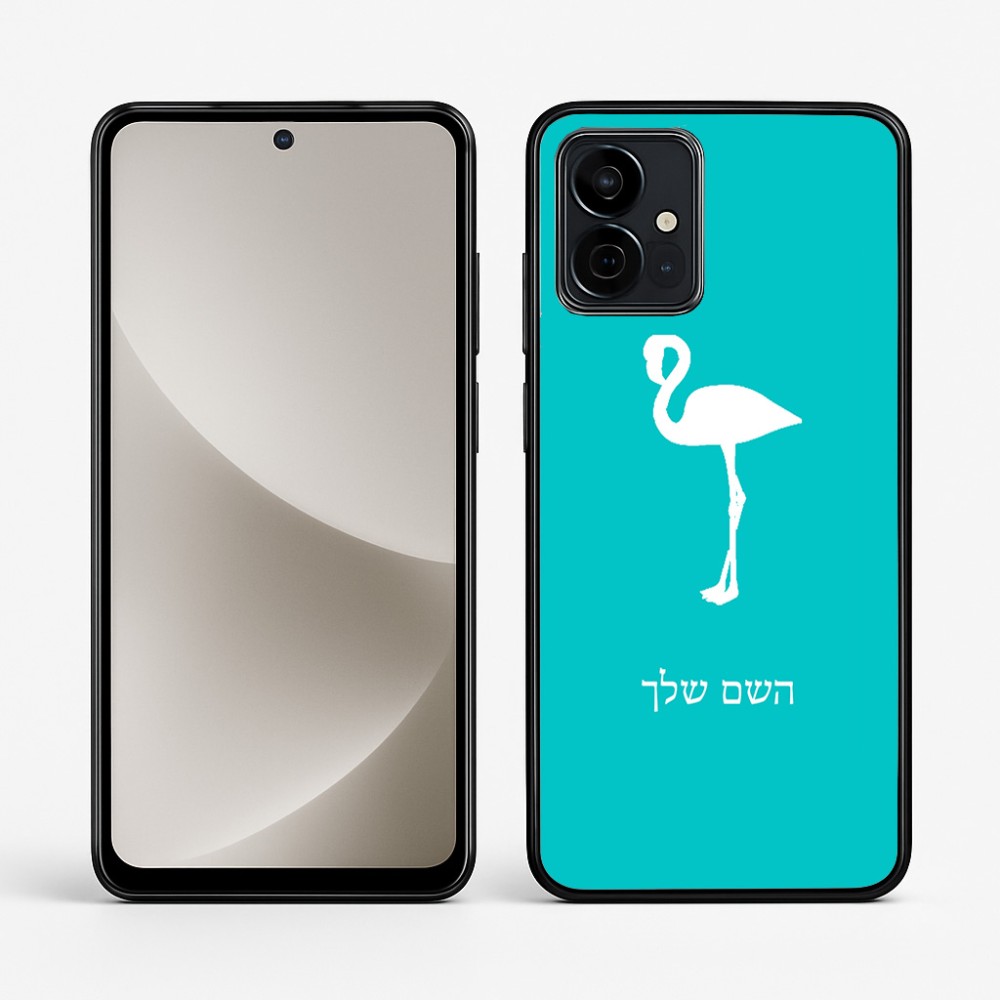 כיסוי בעיצוב אישי עם השם שלך לדגם - Motorola G96 בעיצוב אנפה