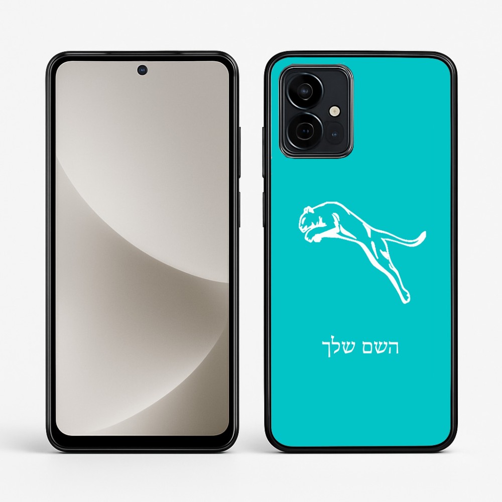 כיסוי בעיצוב אישי עם השם שלך לדגם - Motorola G96 בעיצוב פומה
